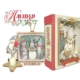 cabecera navidad dayka 2021
